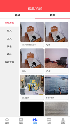 魯?shù)脤?v1.0.0 創(chuàng)新廚具衛(wèi)具，提升家居生活品質(zhì)