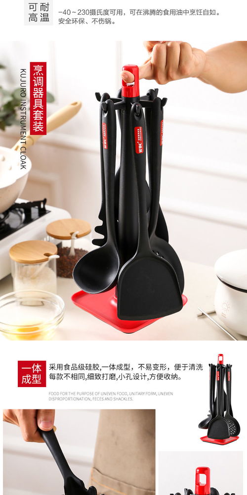 廚房得力助手 WUC食品級(jí)硅膠鍋鏟套裝，為不粘鍋與健康烹飪而生